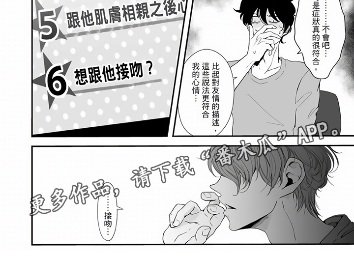 第11章：查询5