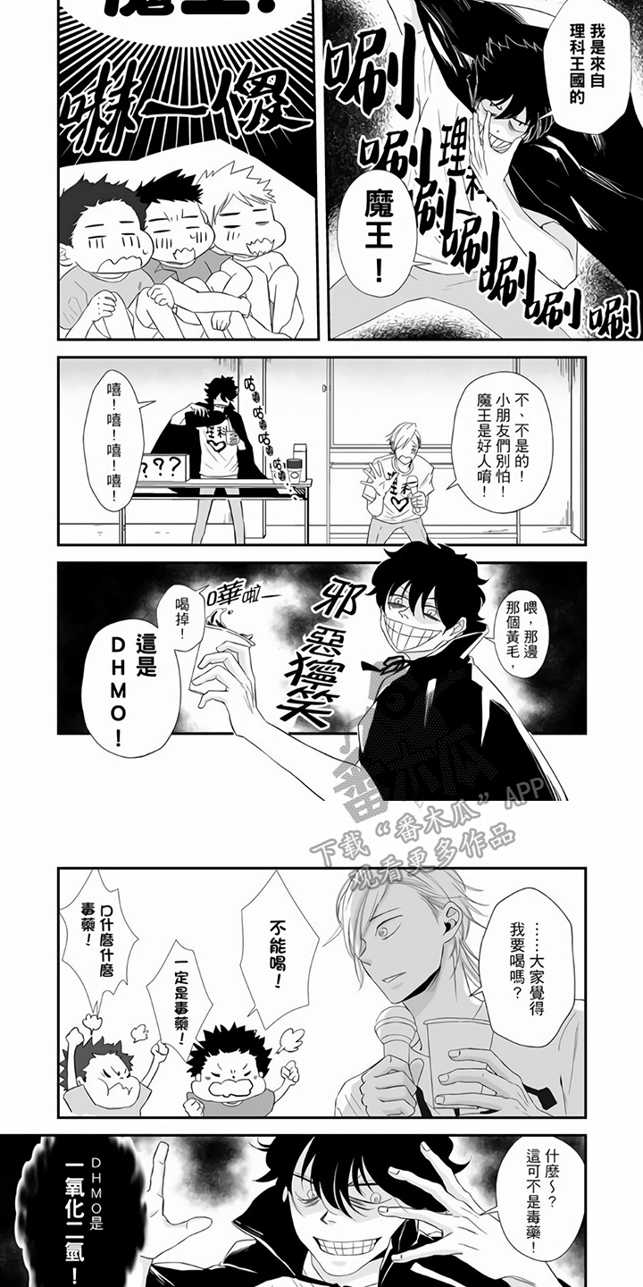 第18章：表演5