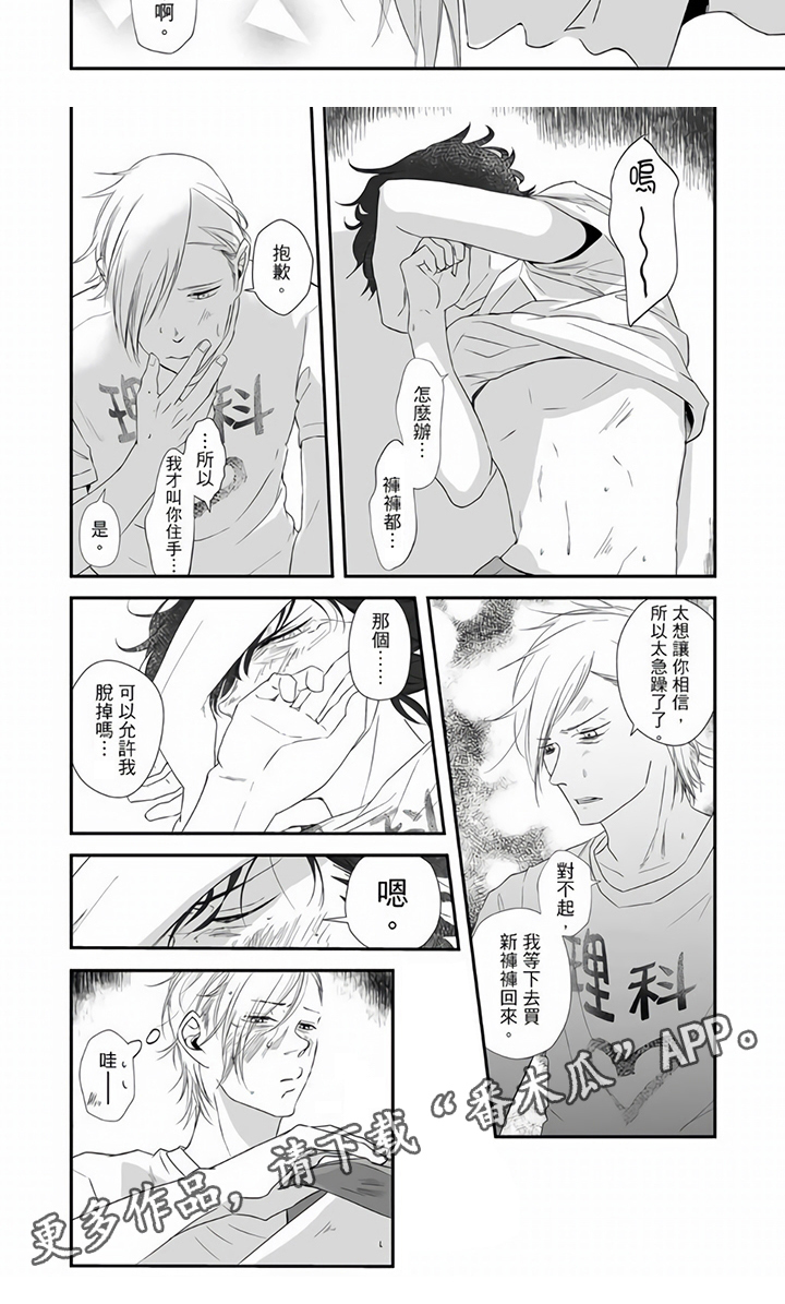 第22章：证明5