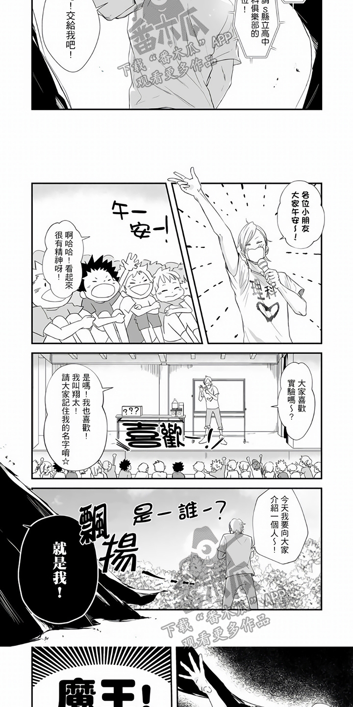 第18章：表演4