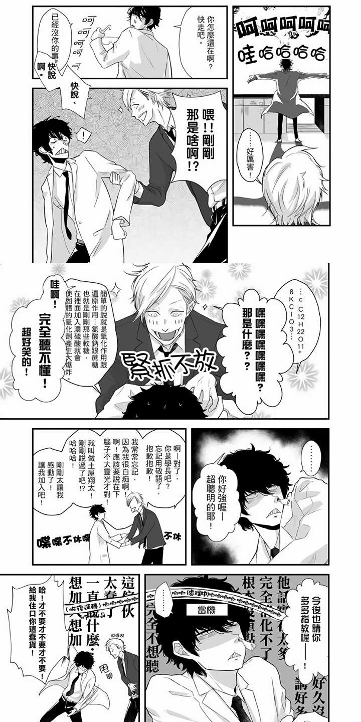 第2章：吸引0