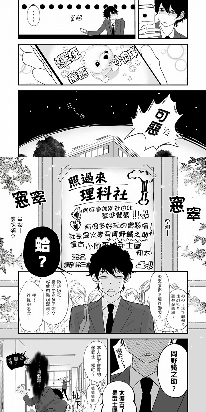 第5章：宣传1