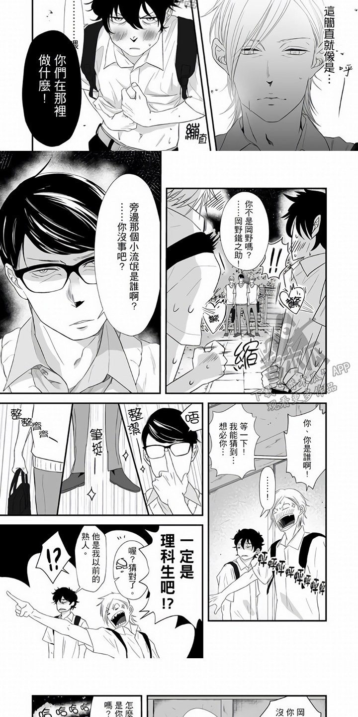 第16章：针对4