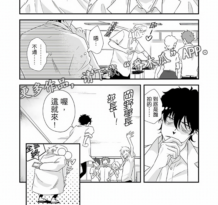 第23章：新部员【完结】5