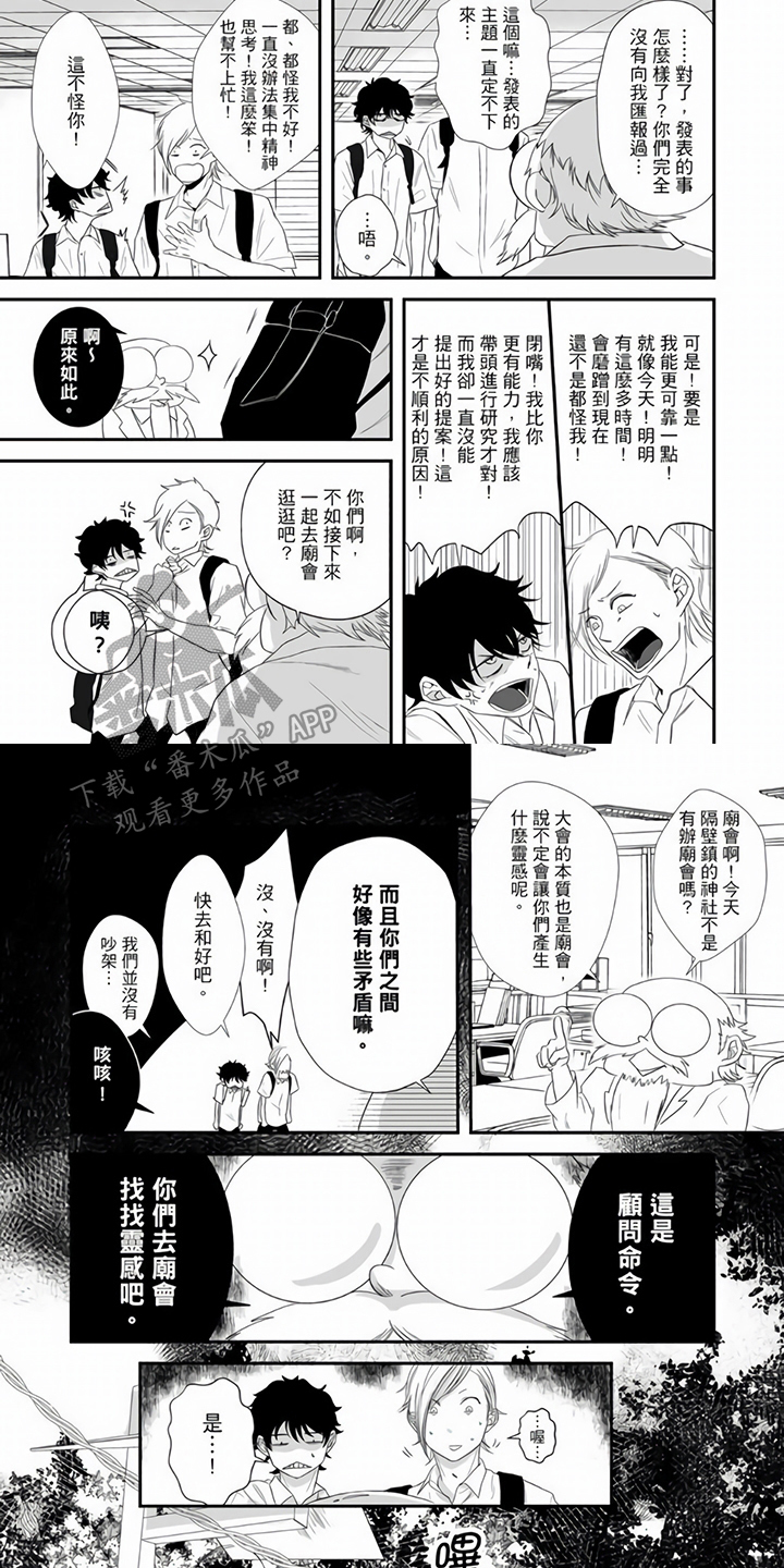 第15章：约会3