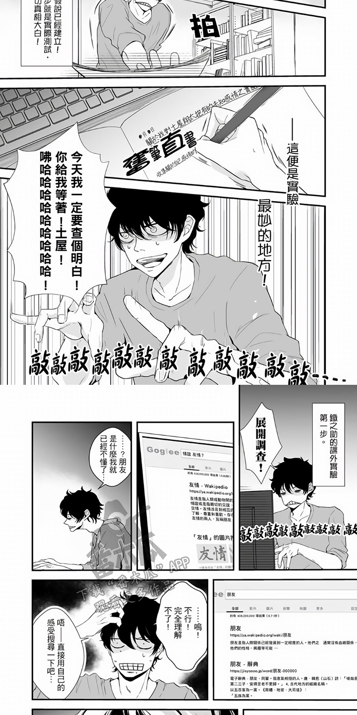 第11章：查询3