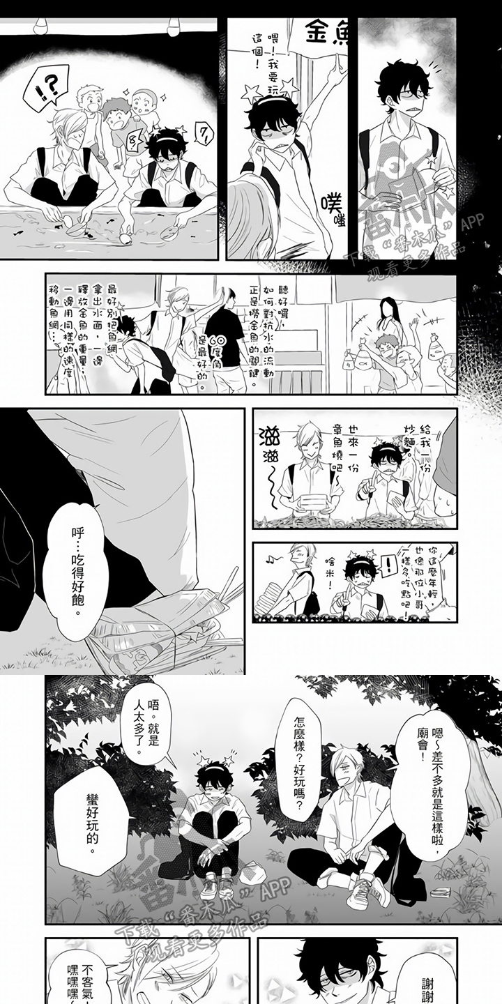 第16章：针对0