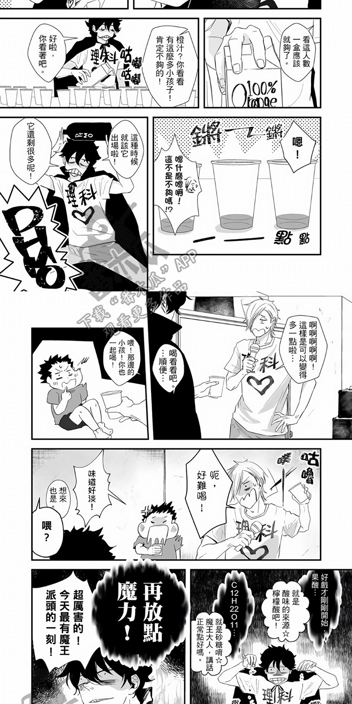 第19章：互动1