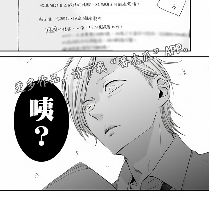 第13章：实验笔记5