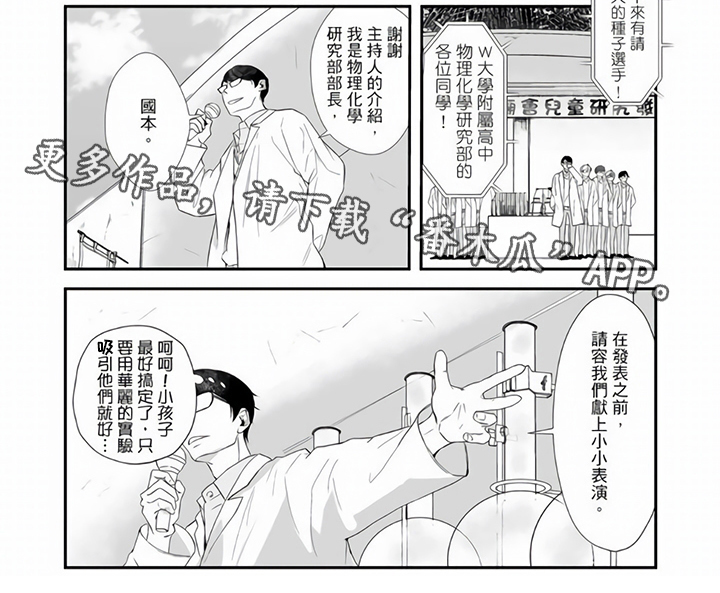 第19章：互动5