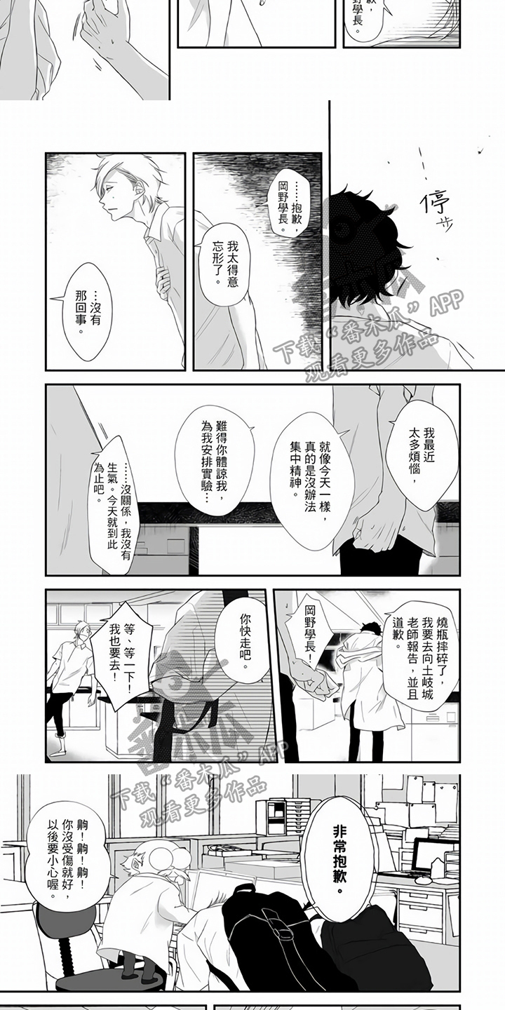 第15章：约会2