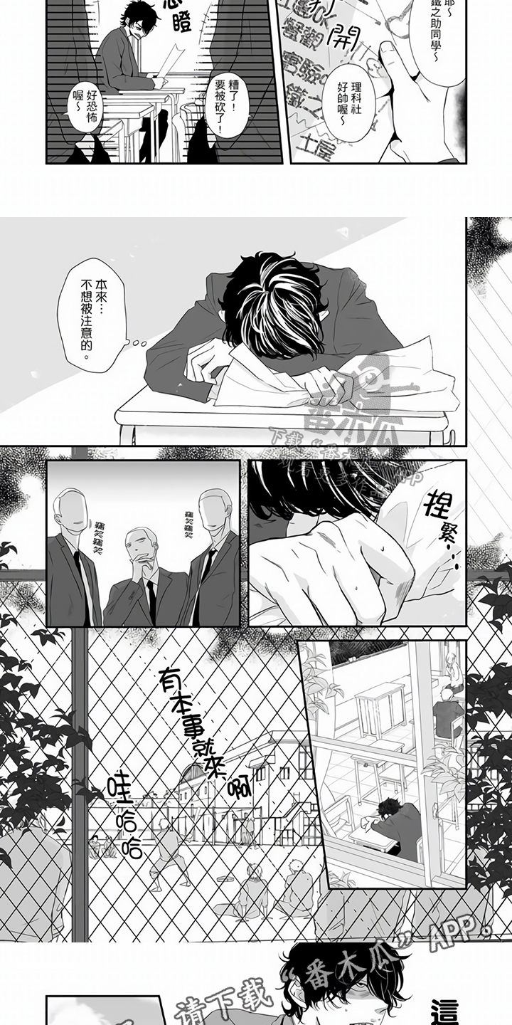 第5章：宣传4