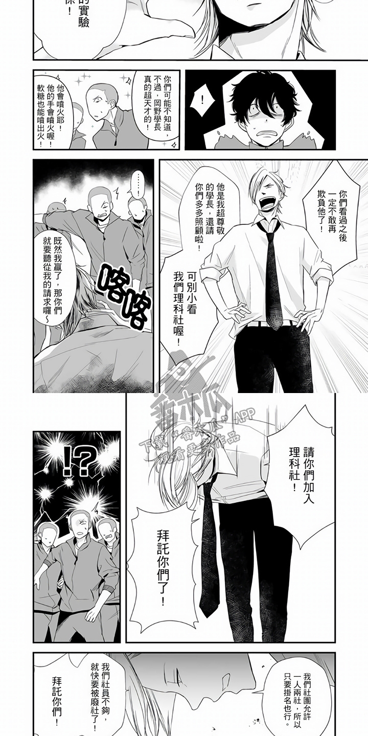 第7章：约定3