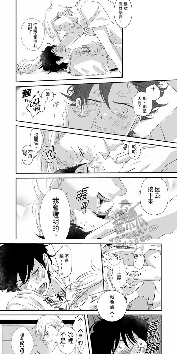 第22章：证明2