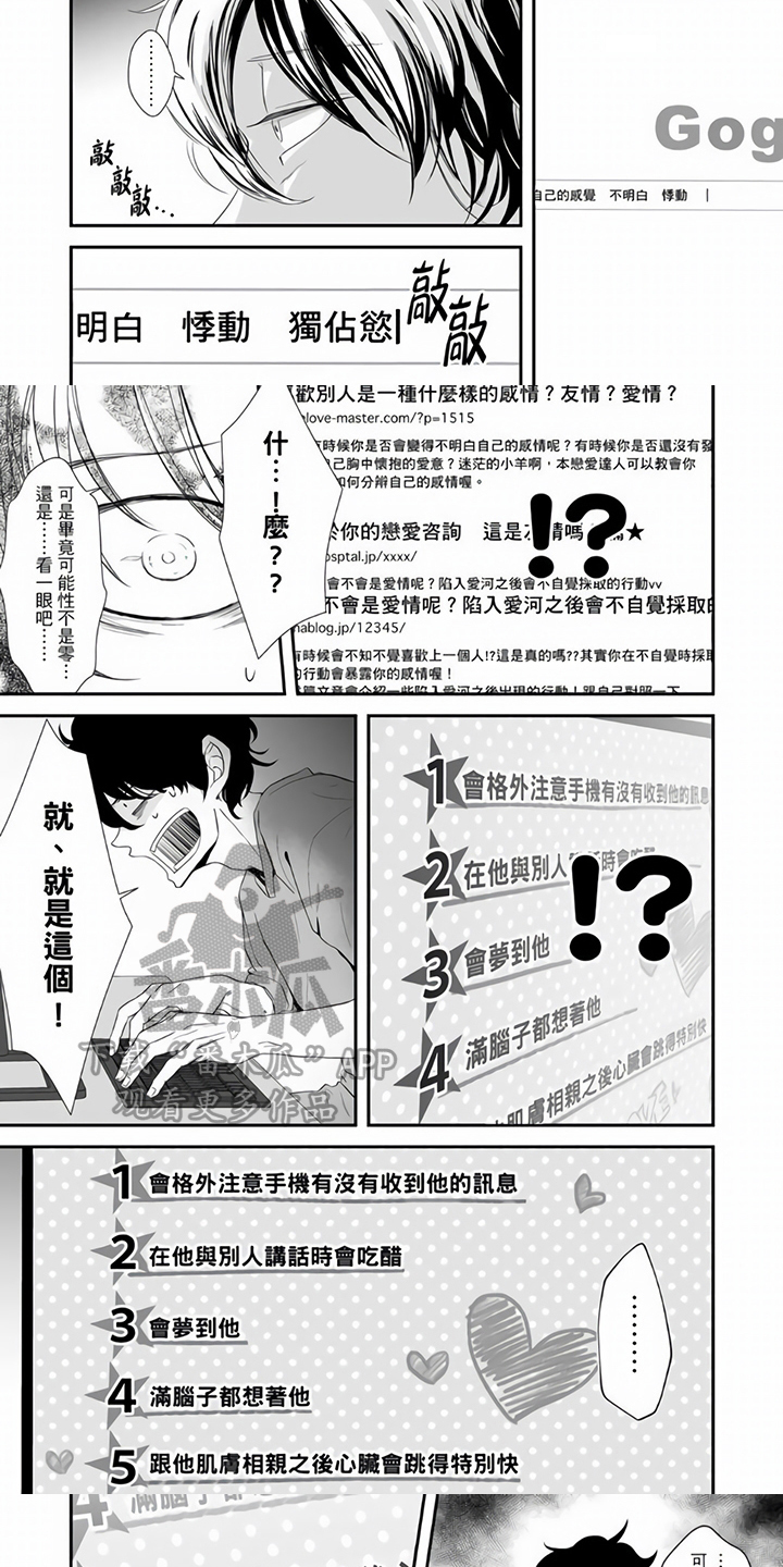 第11章：查询4
