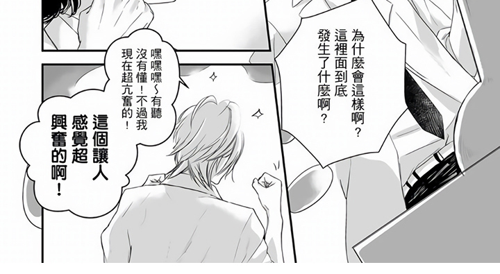 第3章：感兴趣5