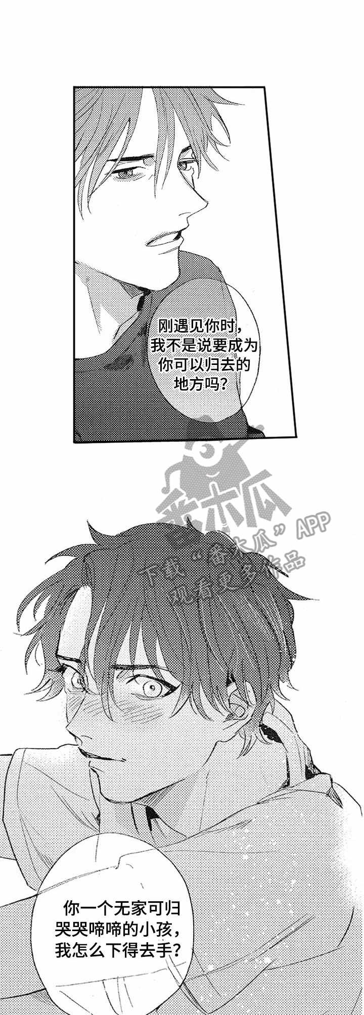 第12章：归属地6