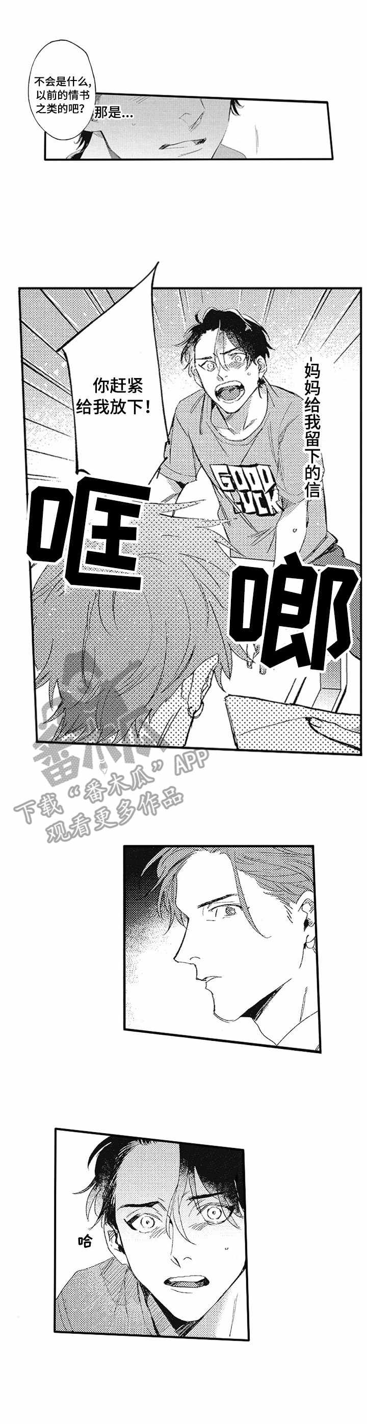 第13章：紧张9