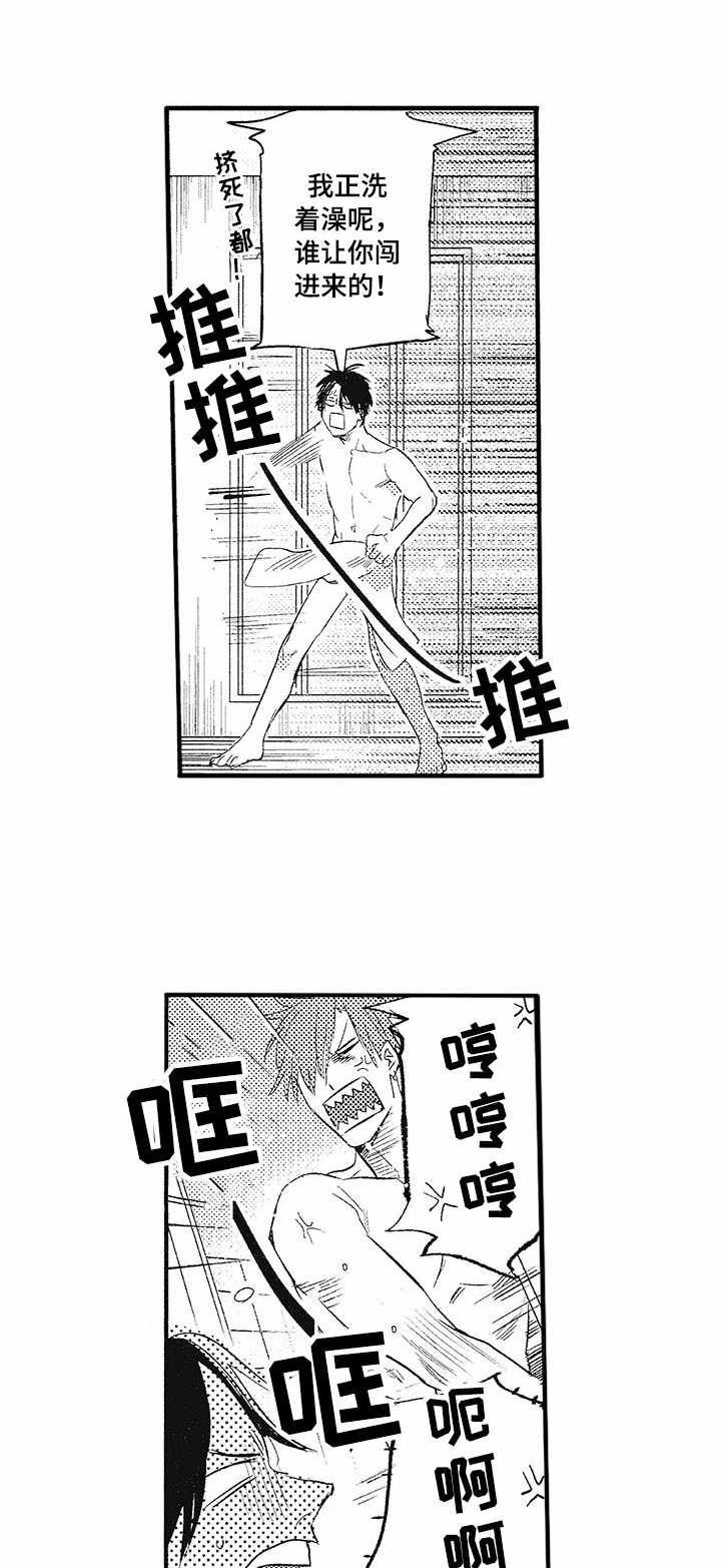 第6章：嫉妒0