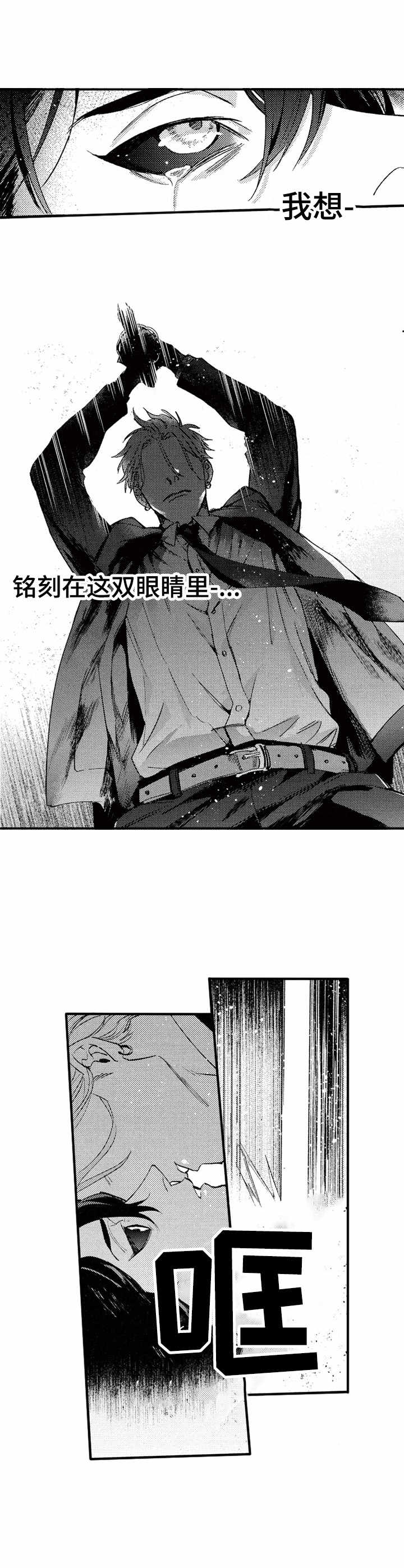第20章：求死9