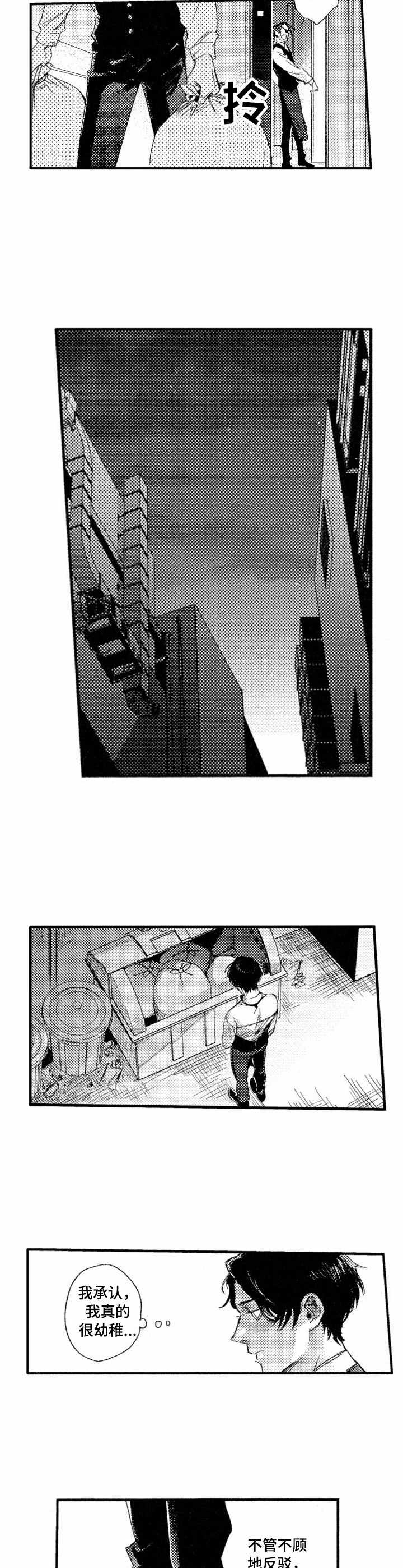 第15章：泄气9