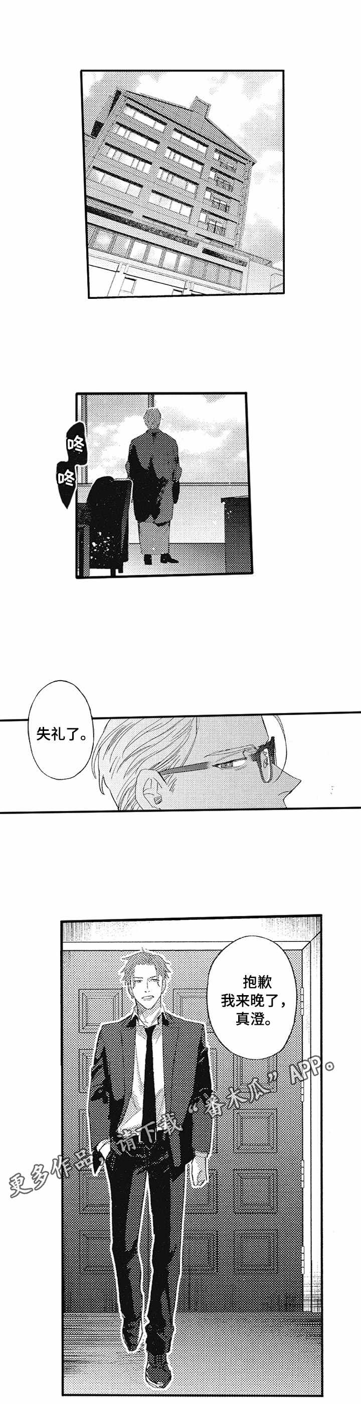 第10章：热情4