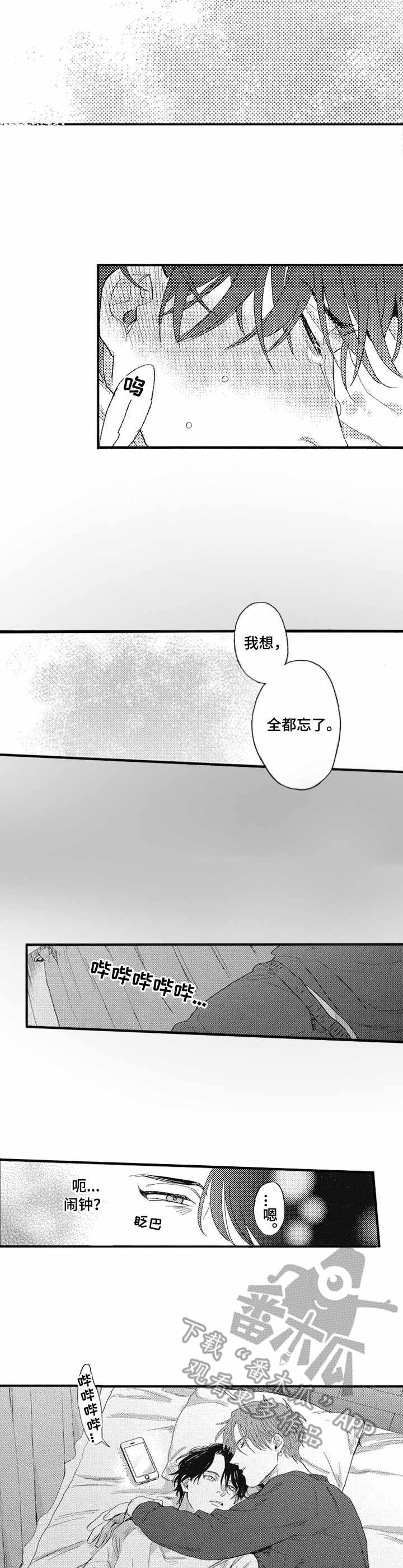 第11章：纠结5