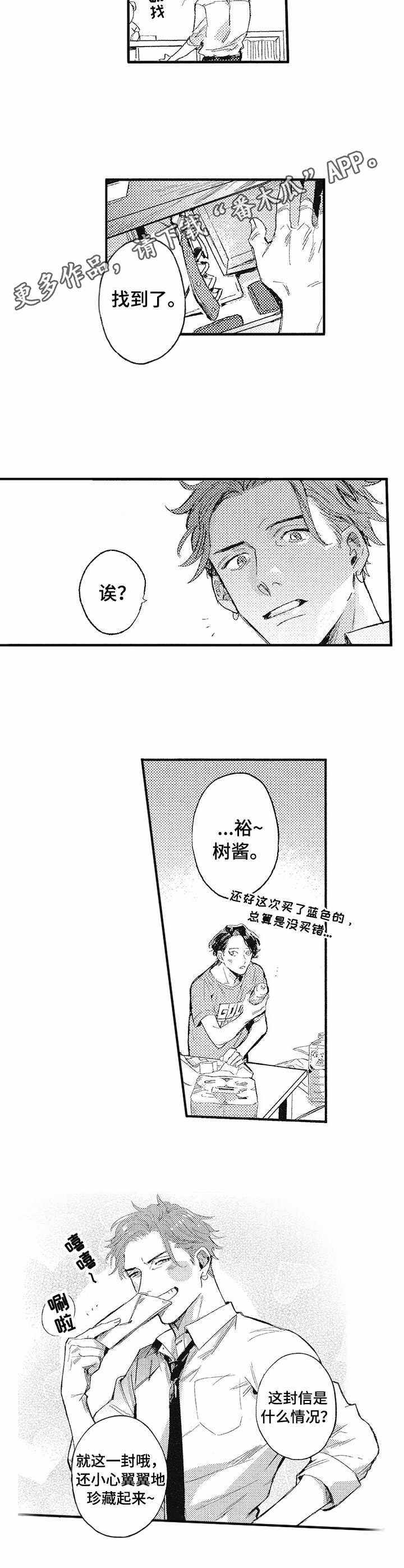 第13章：紧张8