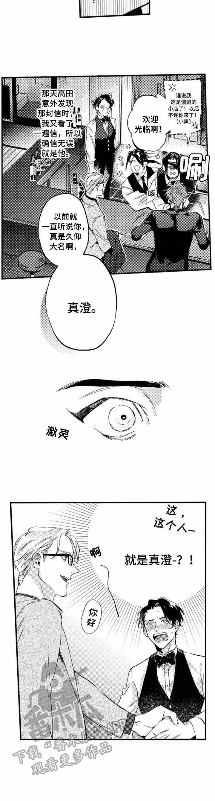第14章：计划9