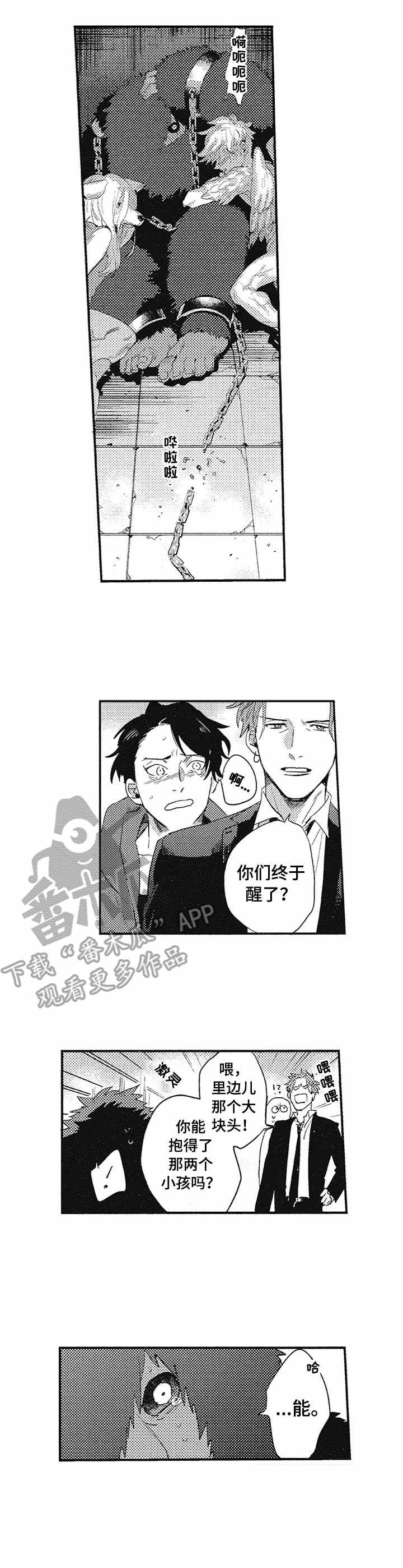 第8章：变化0