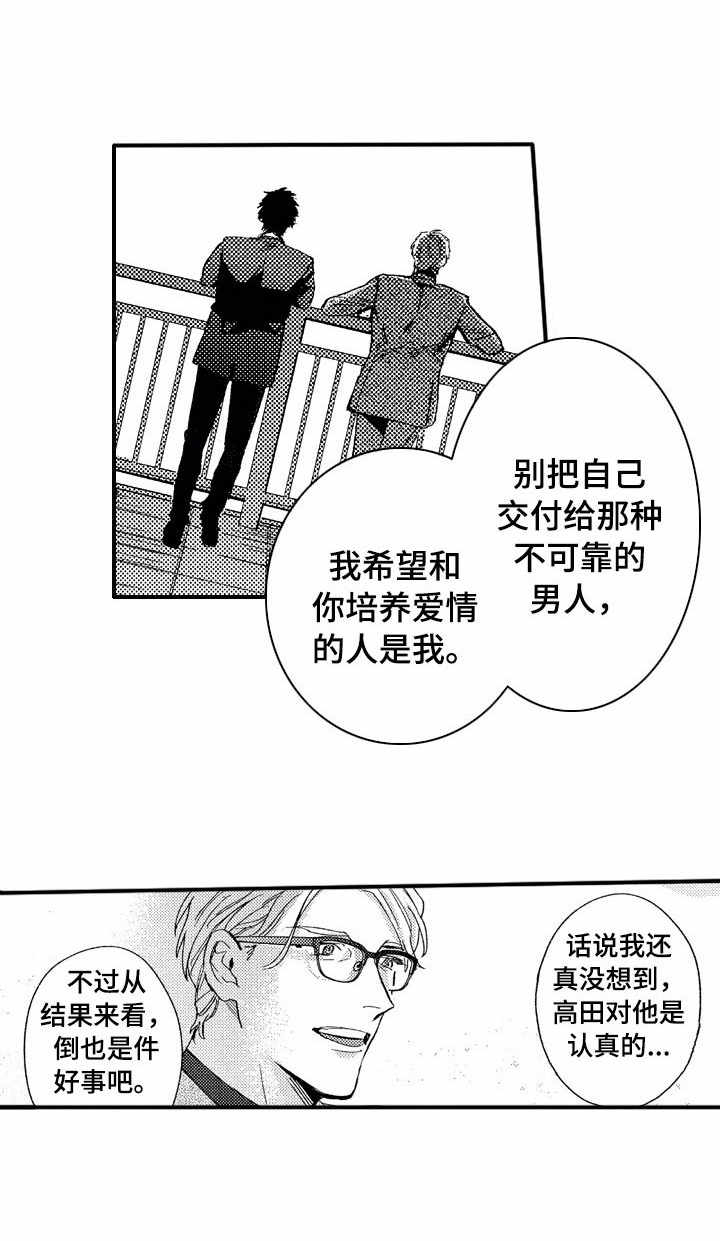 第25章：桥梁2
