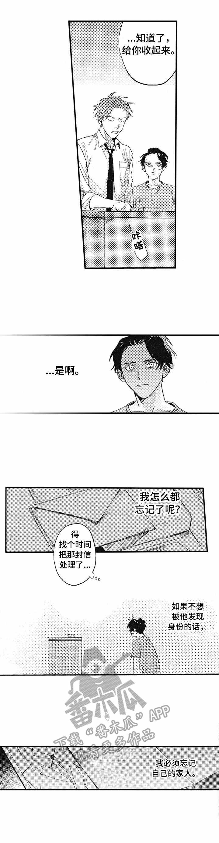 第14章：计划1