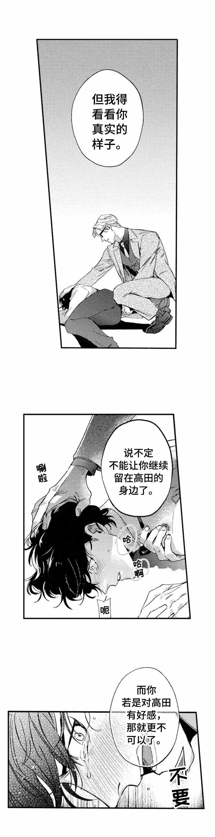 第16章：暴露7