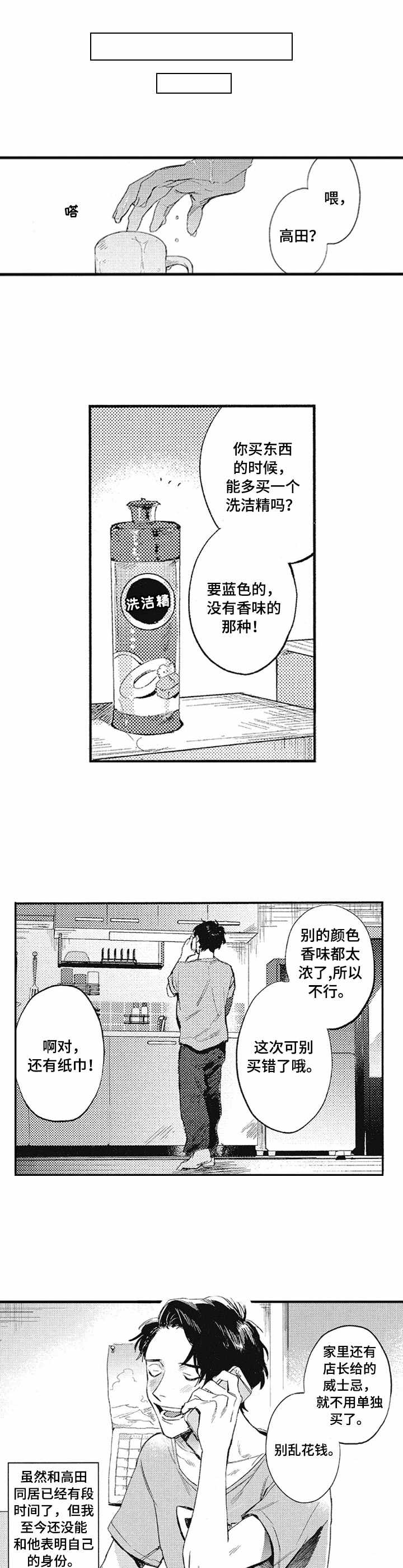 第12章：归属地9