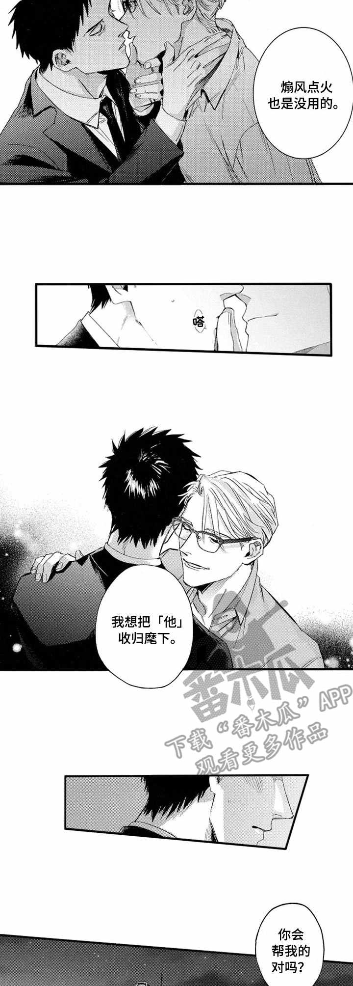 第14章：计划5