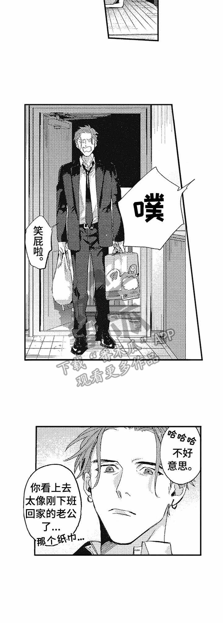 第13章：紧张5