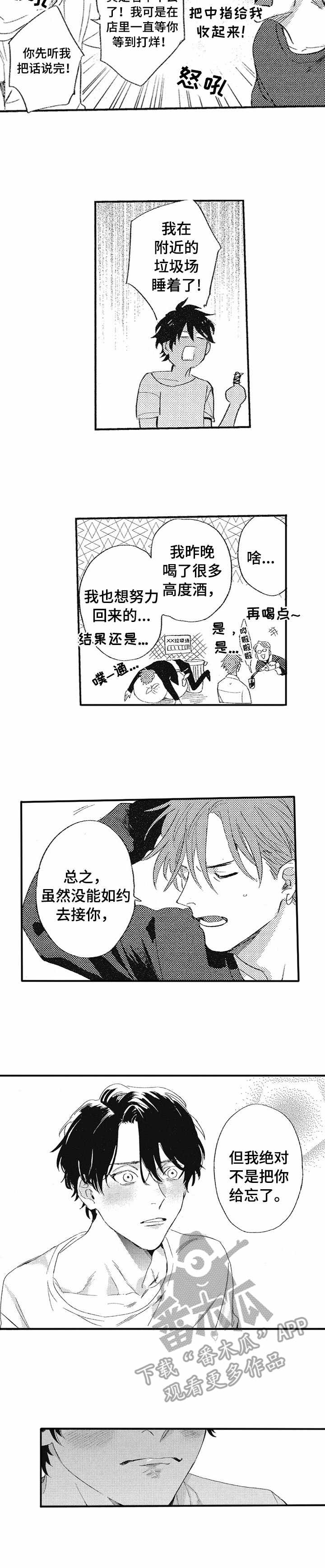 第11章：纠结9