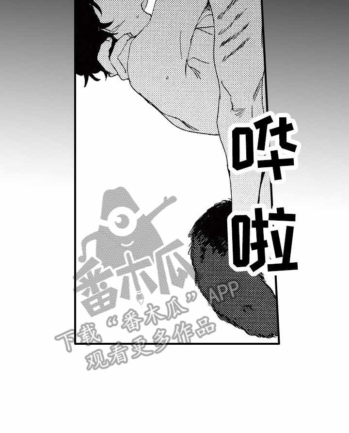 第23章：心意10