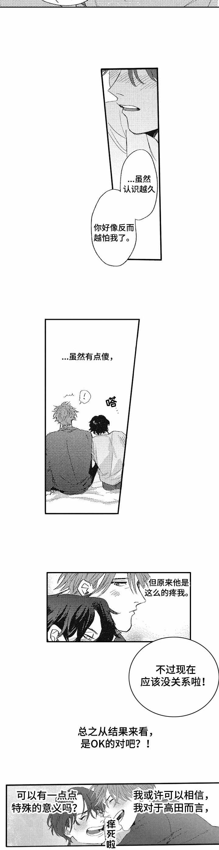 第12章：归属地7
