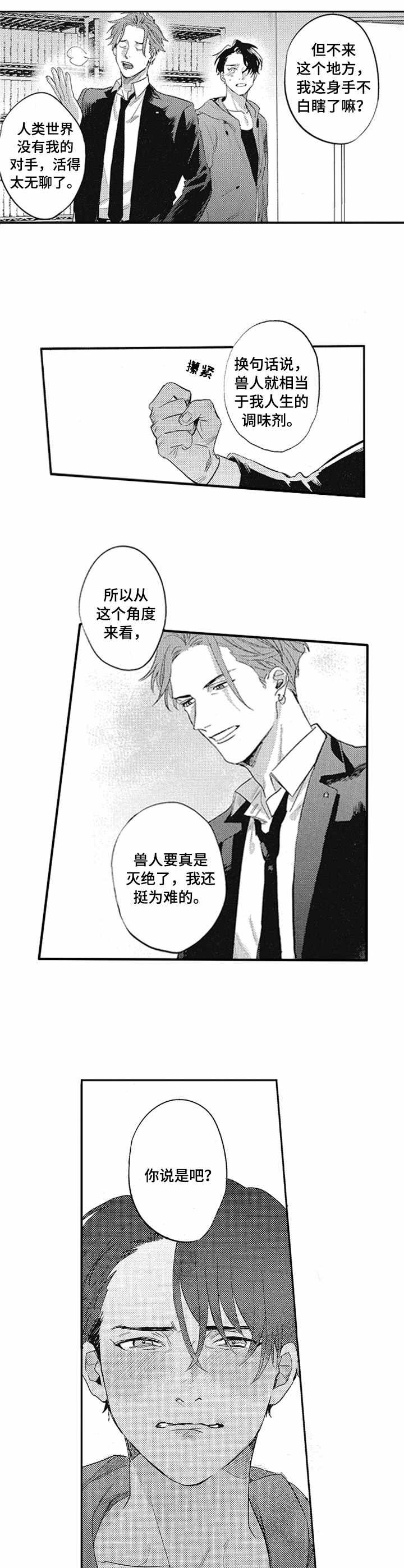 第8章：变化5