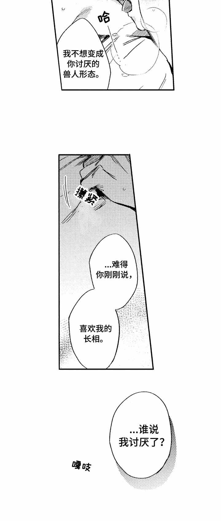 第23章：心意3