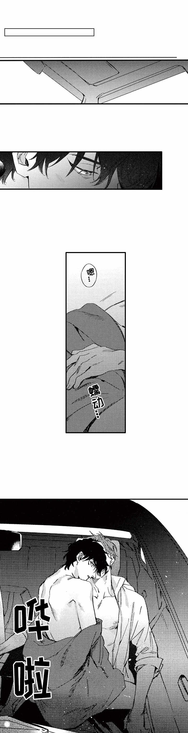 第25章：桥梁7