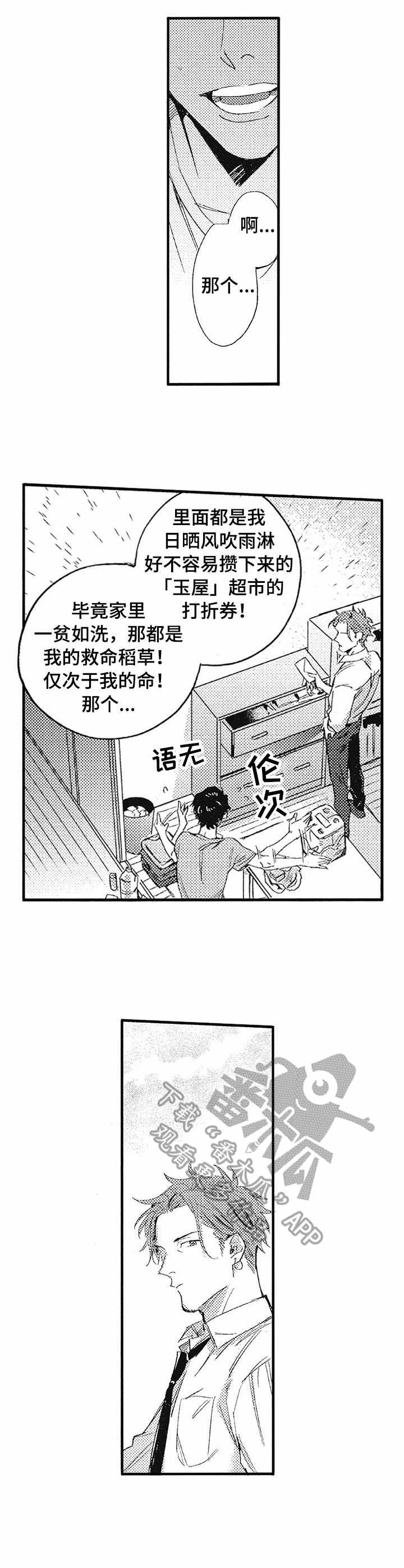 第14章：计划0