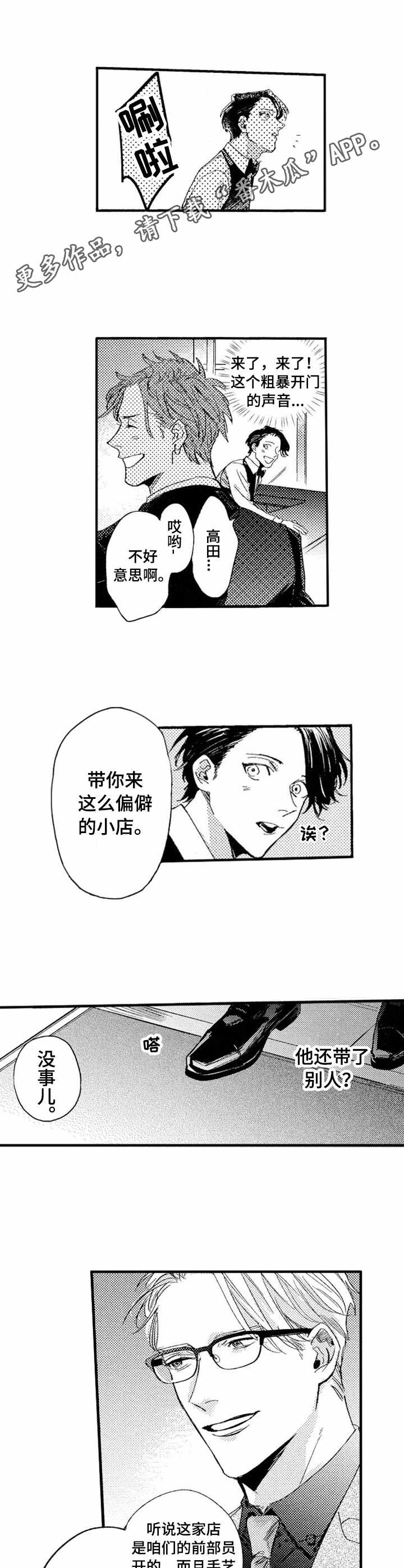 第14章：计划7
