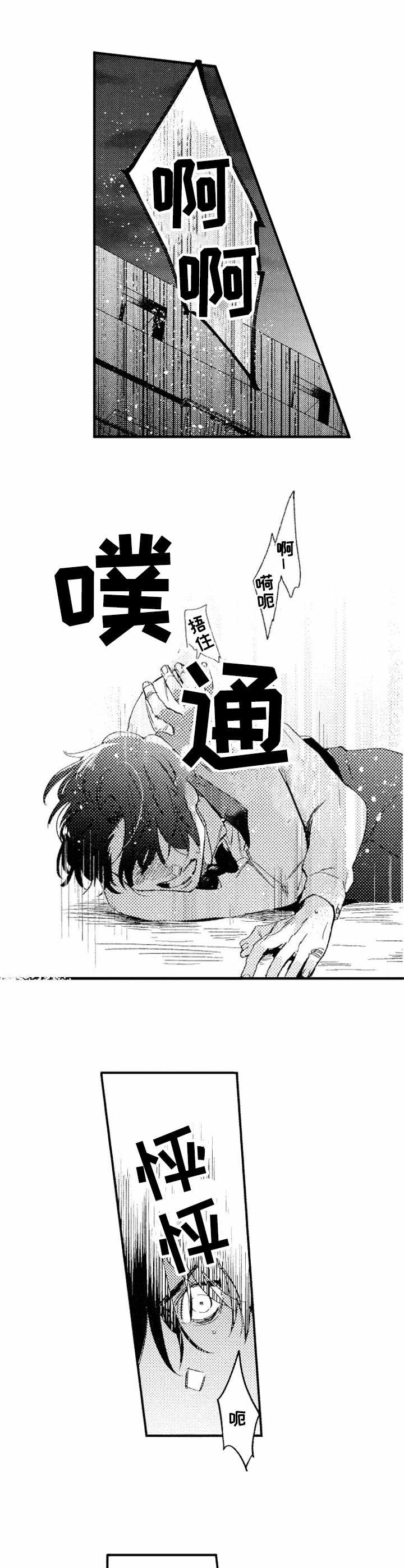 第16章：暴露5