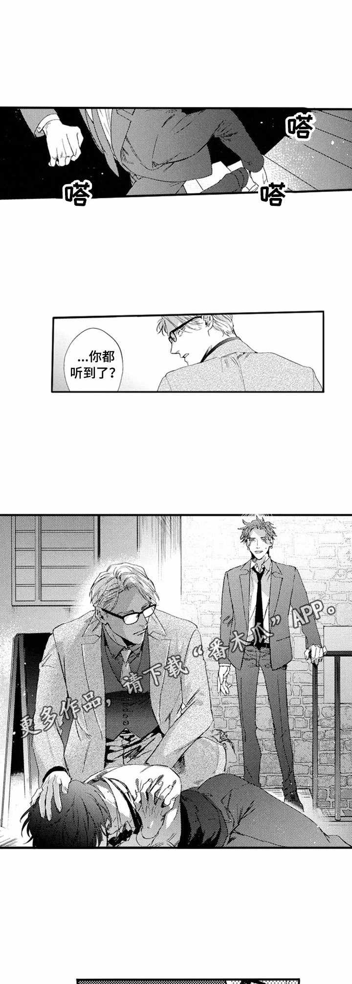 第16章：暴露8