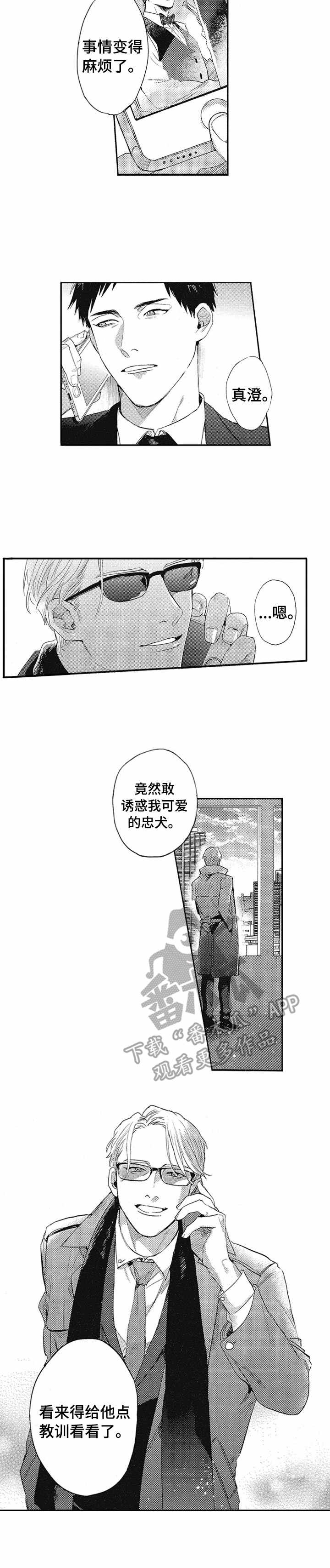 第8章：变化10