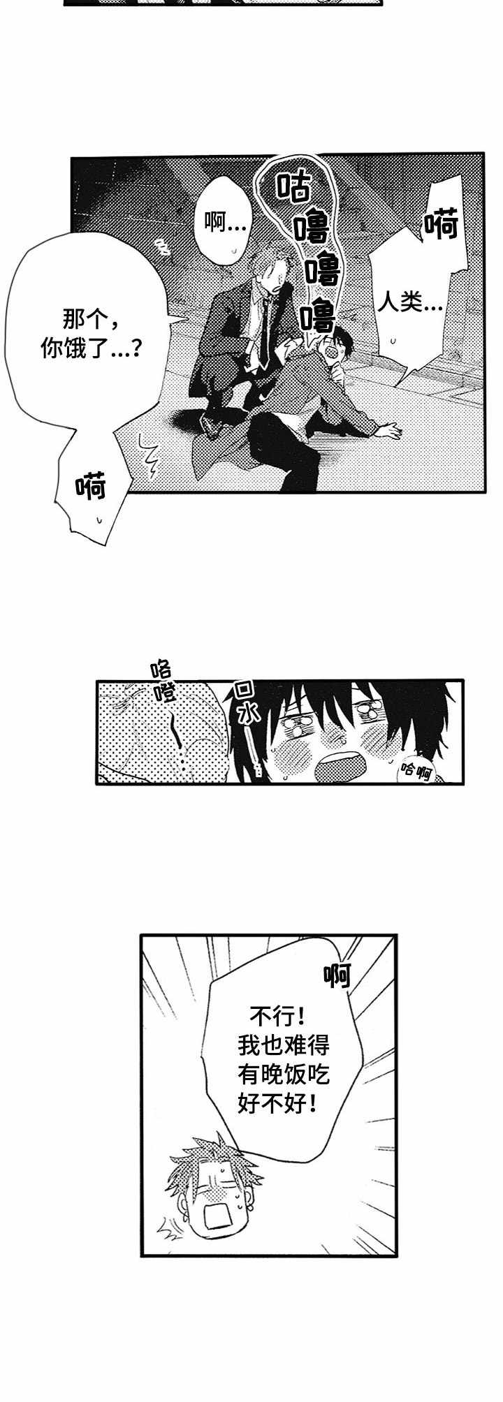第5章：纠缠3