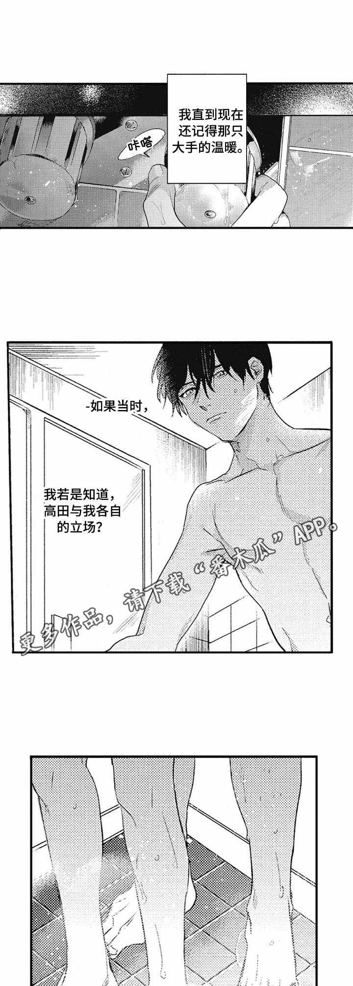 第5章：纠缠8