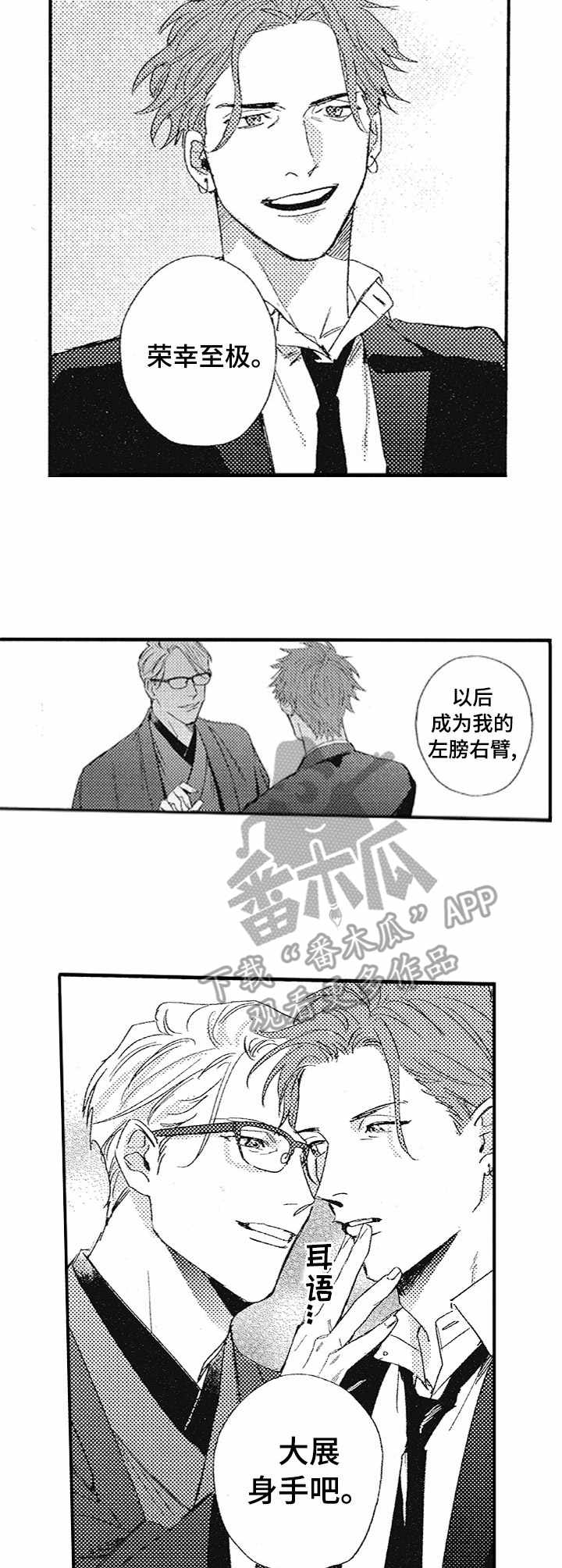 第10章：热情6